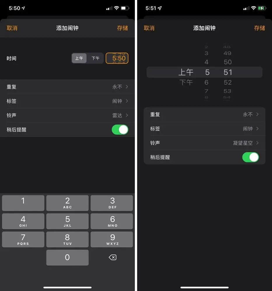 iOS 15 体验全攻略:实测 iOS 15 测试版后,我们总结了这 20+ 新变化