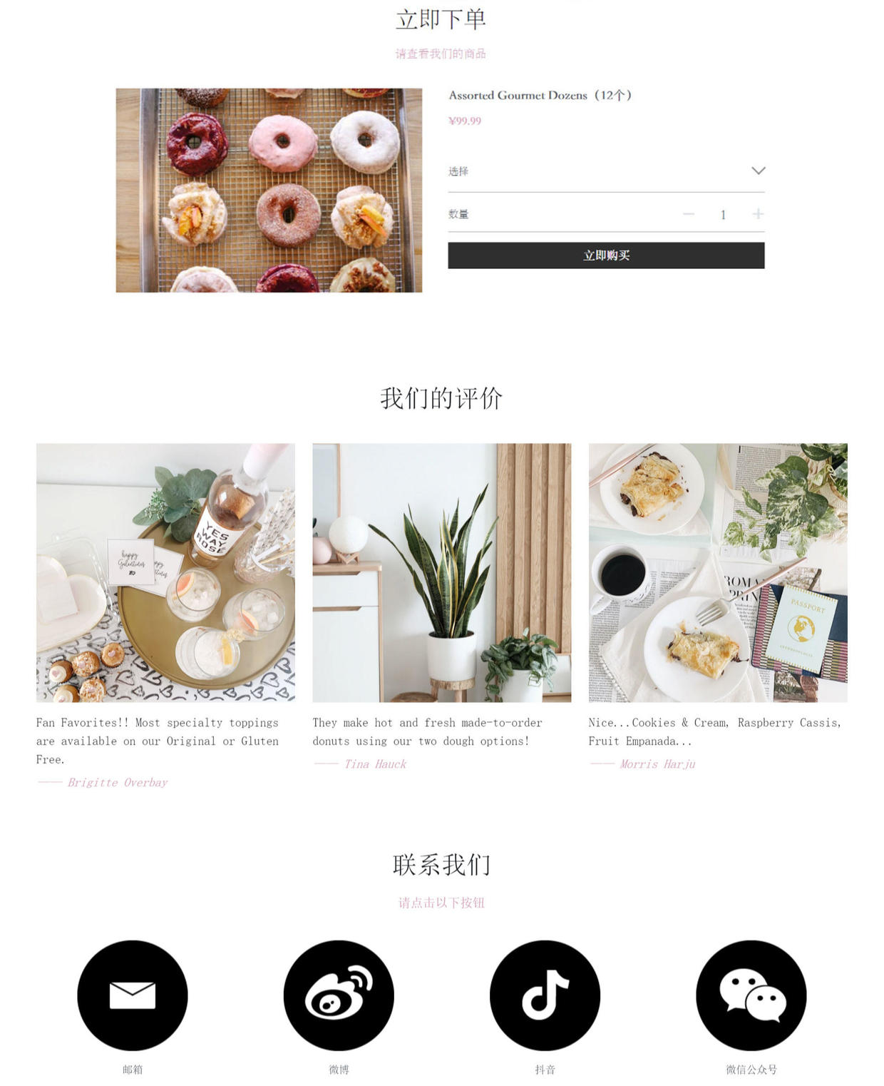 社交媒体营销教程