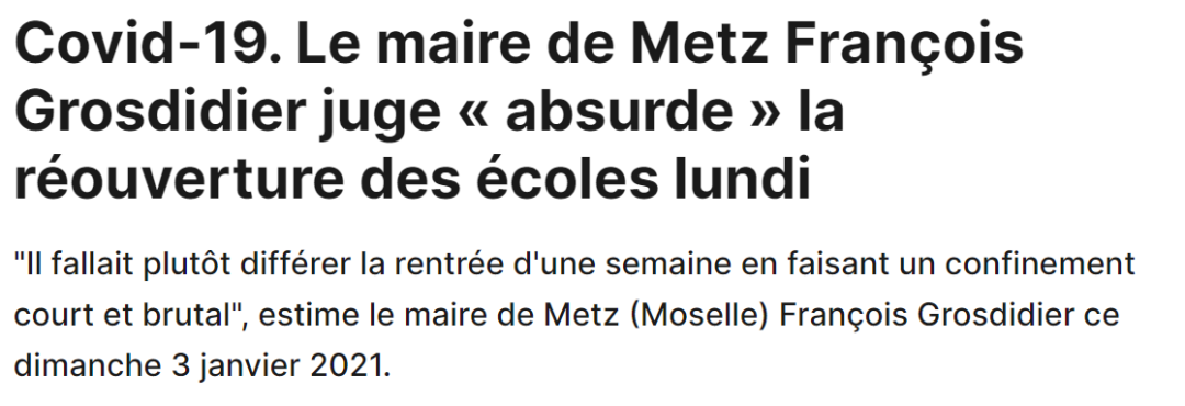 活久见，新年新气象，新学期新开始，1月4号突如其来有点不平凡