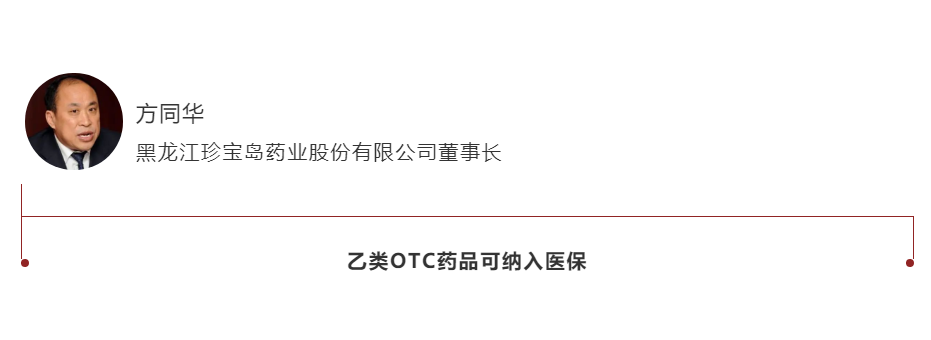政府工作报告强调两件大事，恒瑞辉瑞珍宝岛国