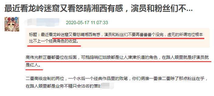 新剧将播番位还没定？迪丽热巴拒绝宣传，角色和番位哪个更重要？