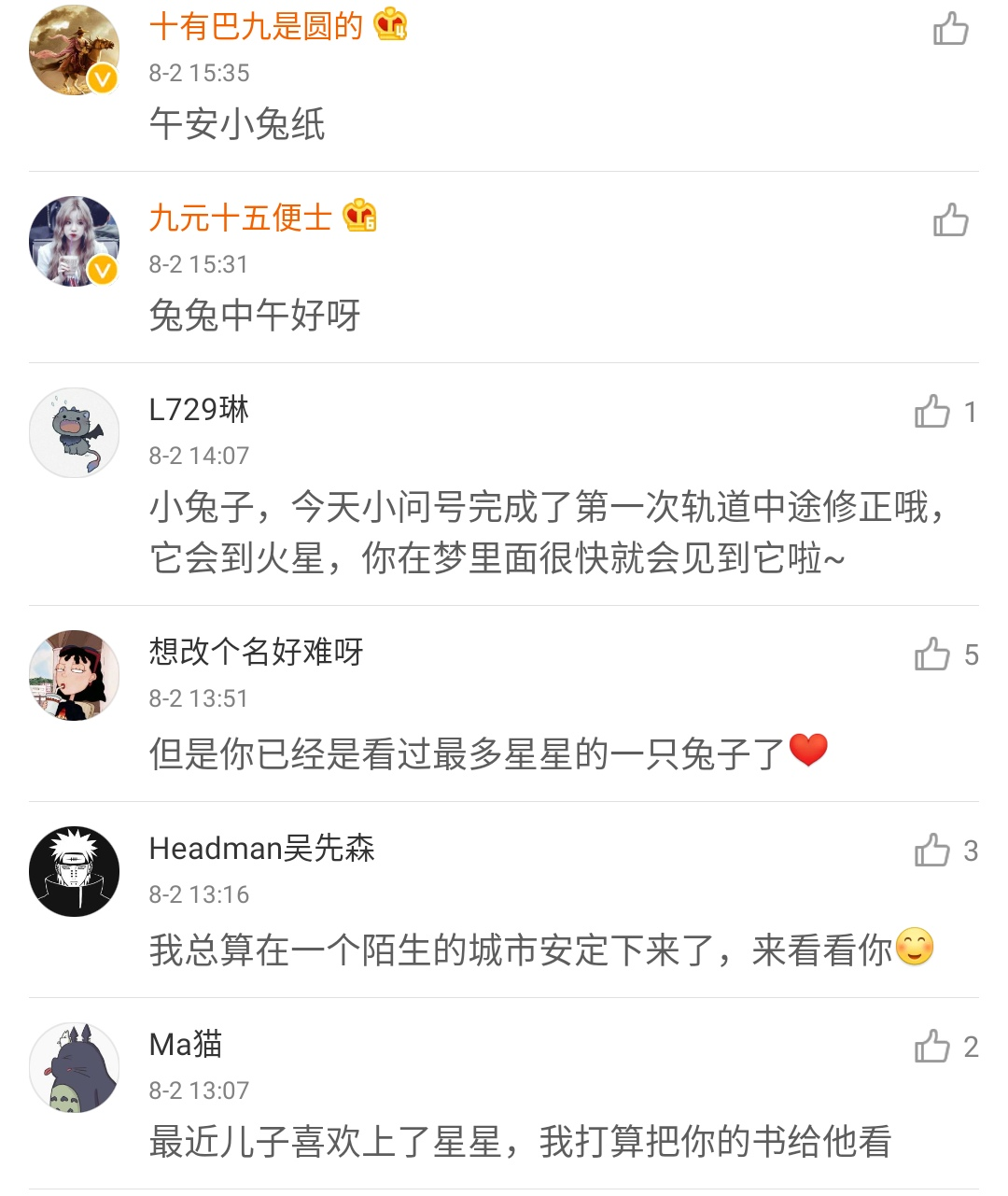 顾漫小说又被翻拍，这次选角意外的合适，网友