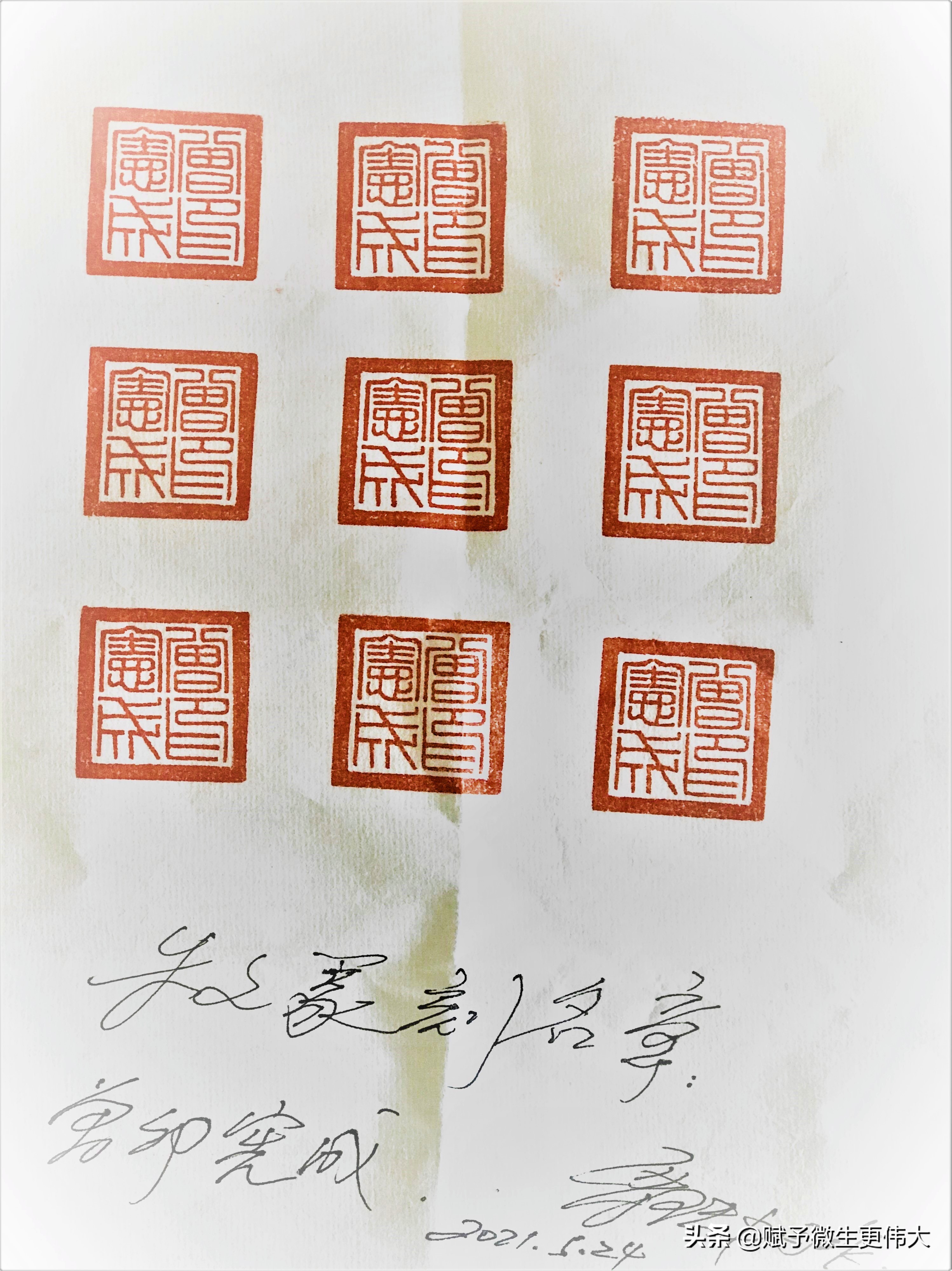 举一枚——励行求真一往无前