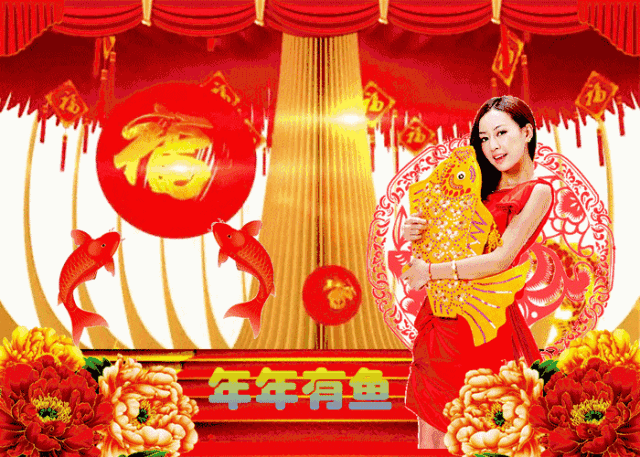 元宵节|2021年牛年元宵节快乐动态表情包 发朋友圈祝福动态表情聊天的图片