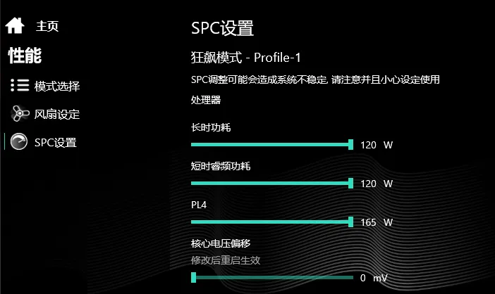 W?1代酷睿Hq“牙膏”挤得很猛!两代i7处理器对比测? inline=