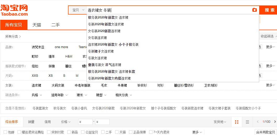 新手必学，优化标题飙升搜索流量的方法