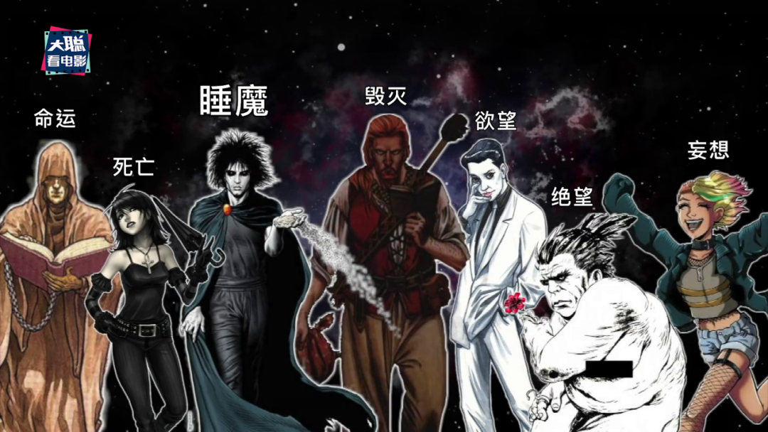 《神奇女侠1984》全片彩蛋全解析，梦之石秘密，