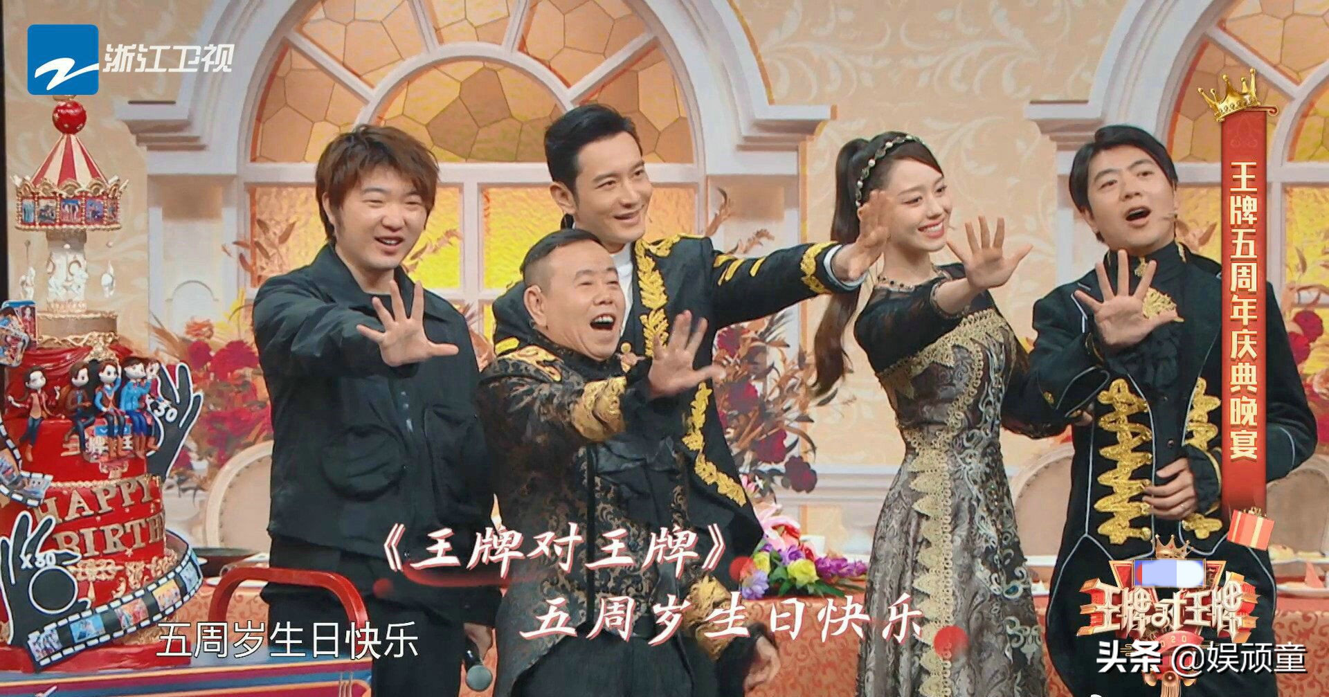 《王牌》中嘉宾同时出场，沈腾为何只喊吉娜？