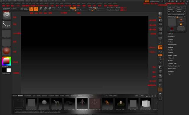 ZBrush建模师分享怎么制作硬表面，仔细听哦