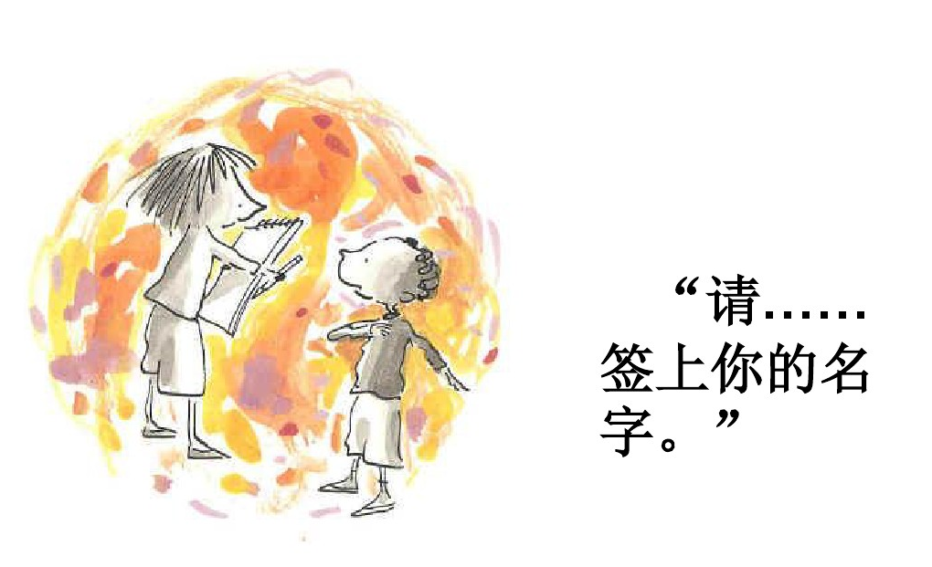 《点》：如果你有“稀缺性思维”，怎么会错过