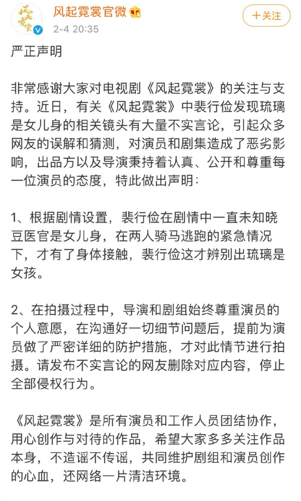 Graceful plunge into dispatch to respond to " raid a bosom " controversy: The heart is dirty what to see dirty, xuwei continent fact is miserable