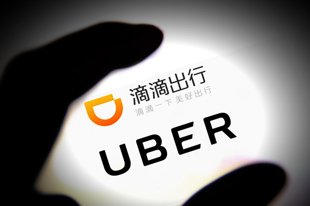滴滴上市就下架：带崩中概念互联网