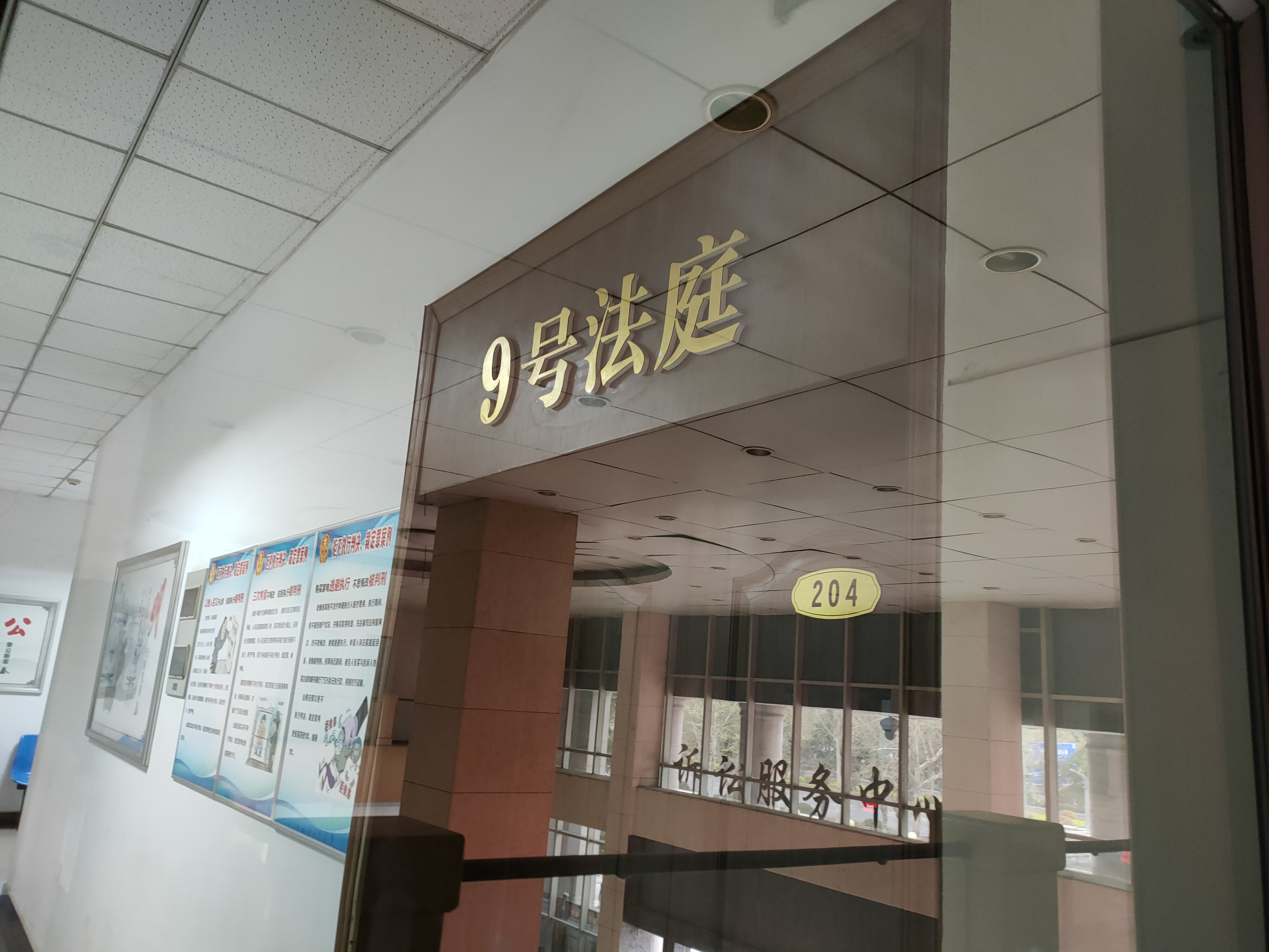 焦作女教师状告教育局案今日开庭：原计划直播