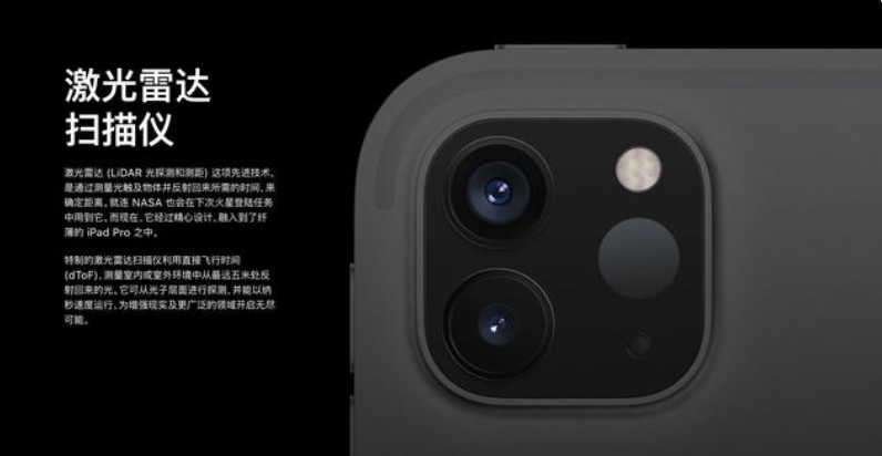跟进苹果步伐、继小米之后，OPPO布局3D dTOF传感技术