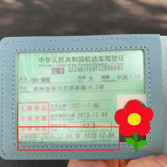 C1驾驶证可以直接增驾到A2吗，要怎么操作