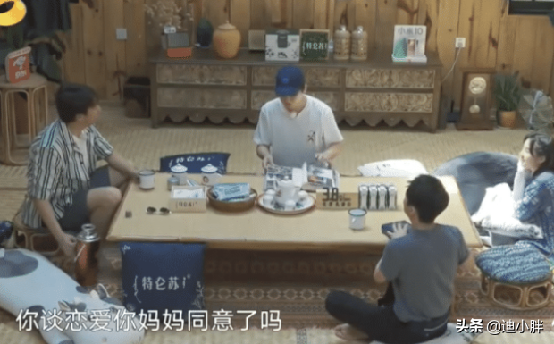 彭昱畅《向往的生活》聊恋情，谈及见家长，张