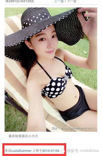 馬龍的老婆夏露又上熱搜了，她才不是一個(gè)沒(méi)故事的女同學(xué)
