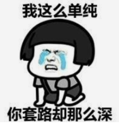 高度强律师进派出所了，玩起了“拆东墙补西墙”