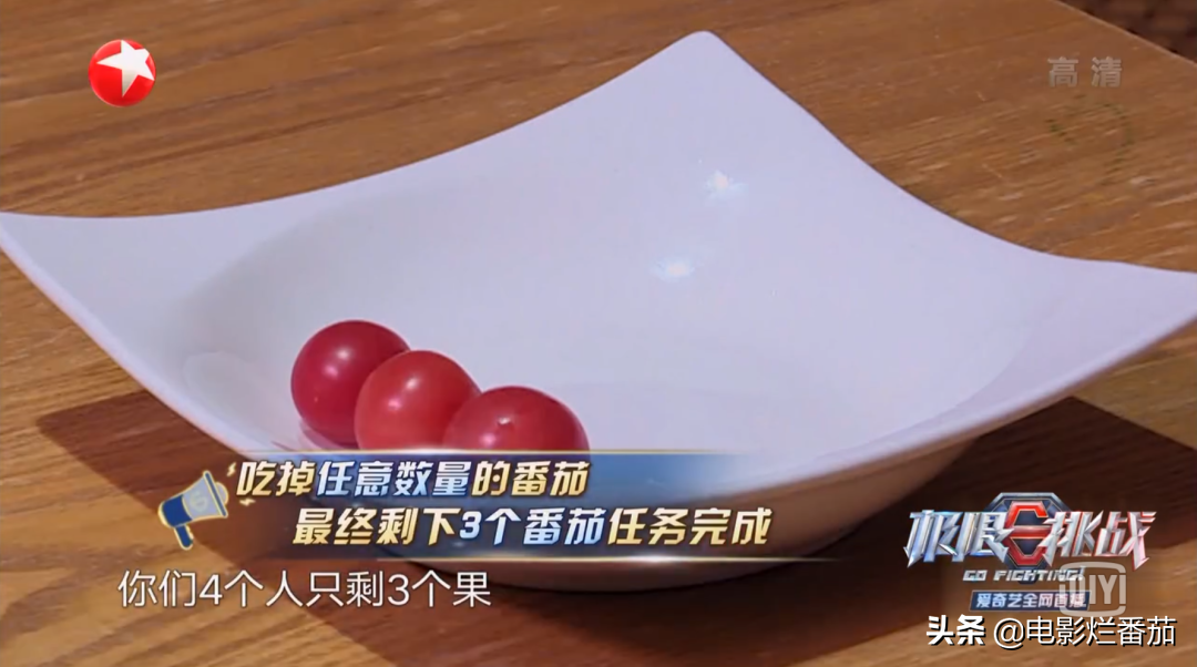 New " the limit is challenged " pretty good, but before I or yearning those " bad man " , true meeting plays