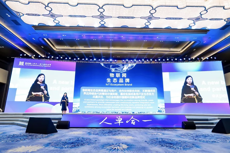 “自創生，同進化”：海爾引領物聯網時代管理創新