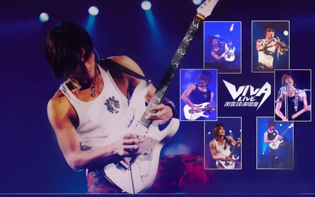 王菲周迅隔空义演：谁说爱过同一个男人，就不