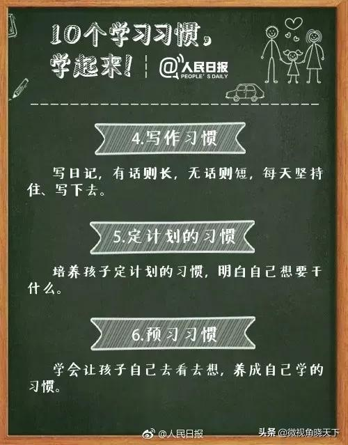 信阳市羊山实验小学发布秋季开学指南(图9)