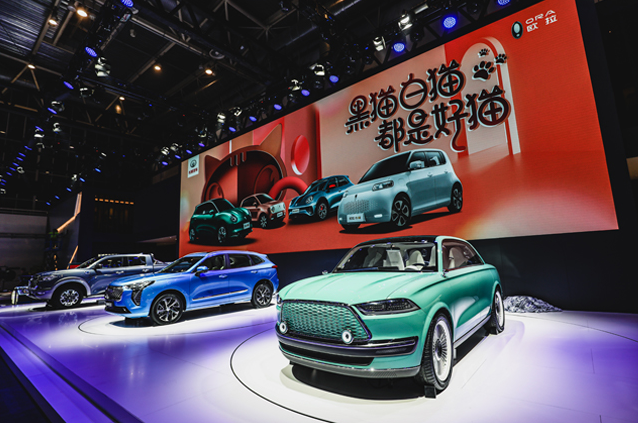 新世代智美潮跑欧拉好猫开启预订10.5万元起