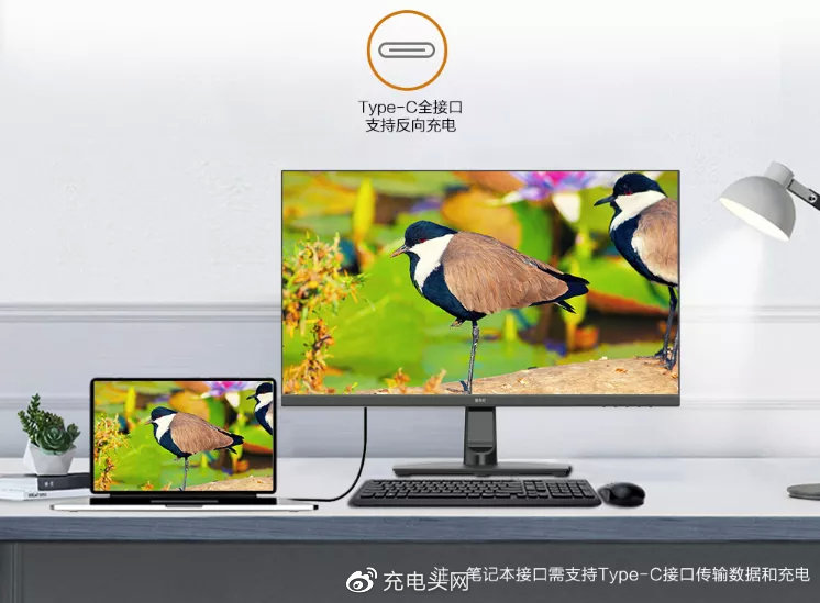 是显示器也是PD充电器，四大品牌推出七款USB-C快充显示器