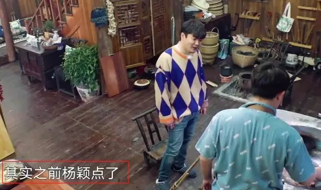 《向往的生活》几个意思？借红烧肉挺黄晓明杨颖，中间又插陈伟霆