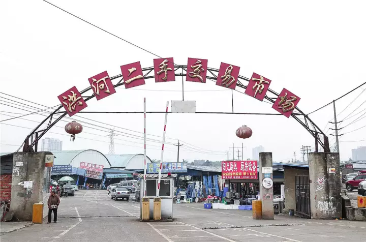 别再逛闲鱼了,成都八大旧货市场,100元能当1000元花