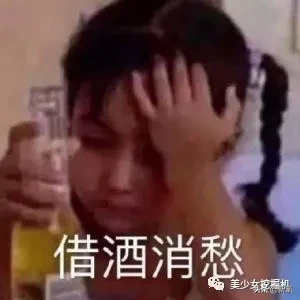 顶流女网红为送男友出道开娱乐公司,这就是富婆的快乐?