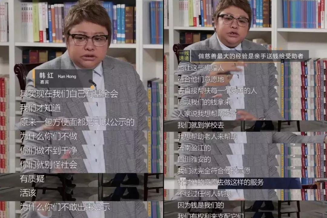 韩红：幼年丧父母亲改嫁，与王菲爱上同一男人，如今穷到令人钦佩
