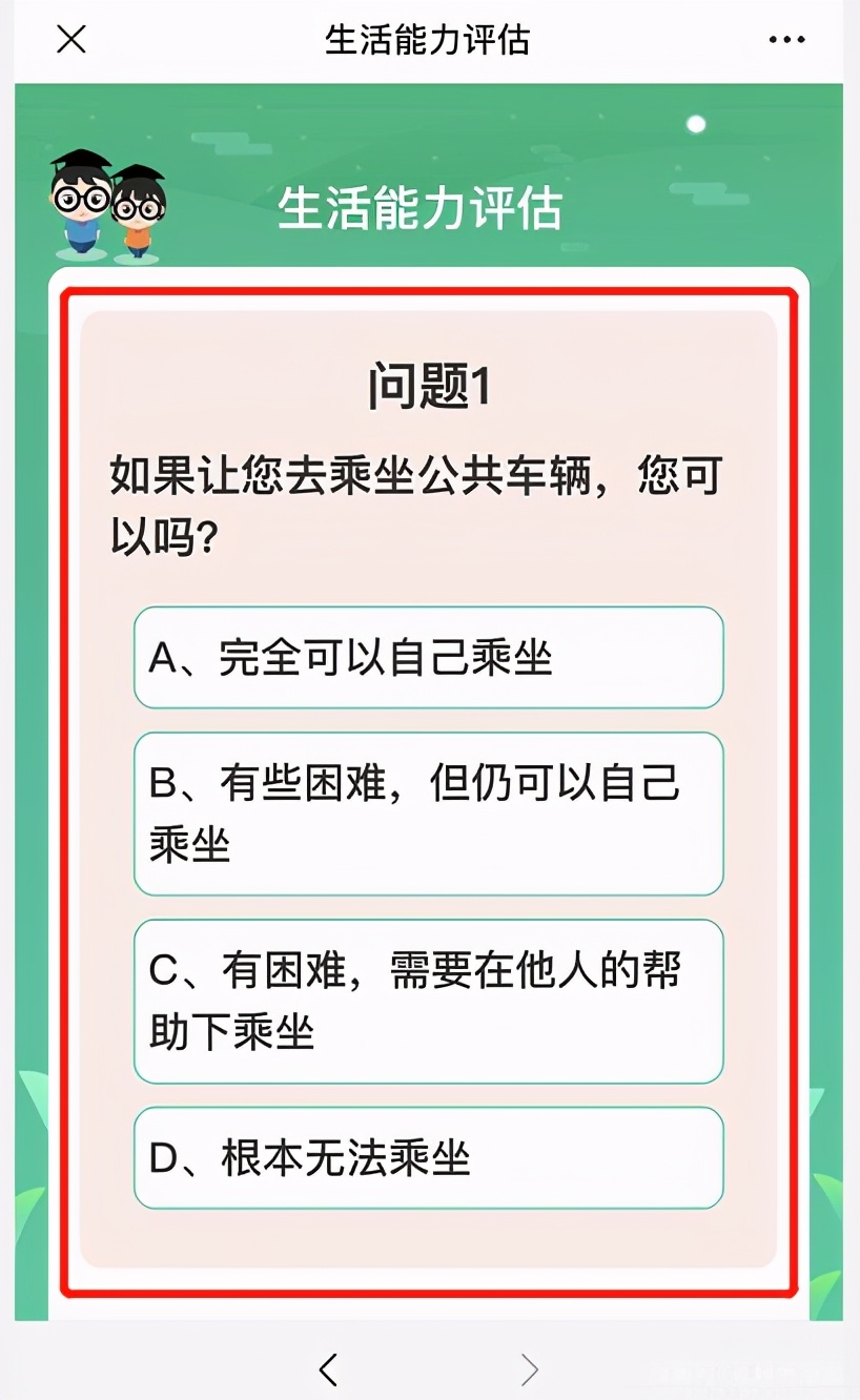 6个动作，测一测您身体的好坏！身体好不好，测一测就知道