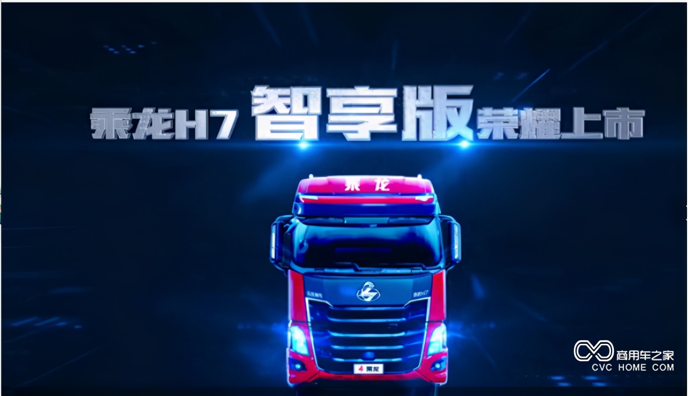 首屆中國卡友開工節完美落幕全網113萬人圍觀1835臺訂車