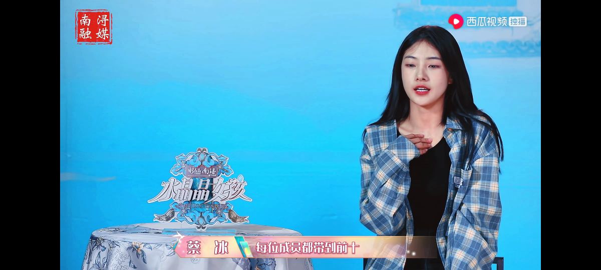 我敢预言，这个外表冷艳的北京女孩将会是内娱