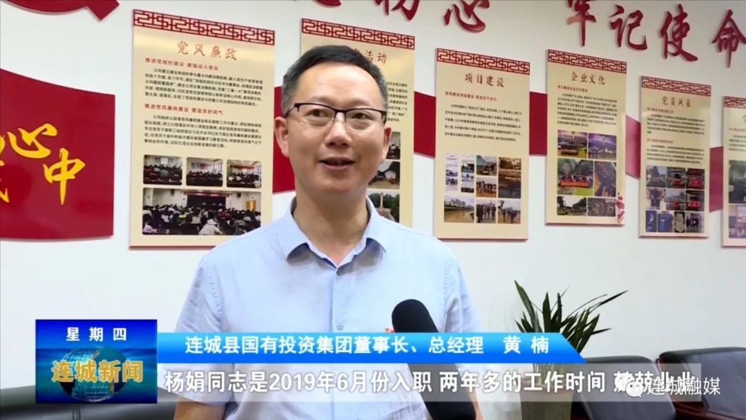 「最美劳动者」杨娟：坚守初心 勇挑重担