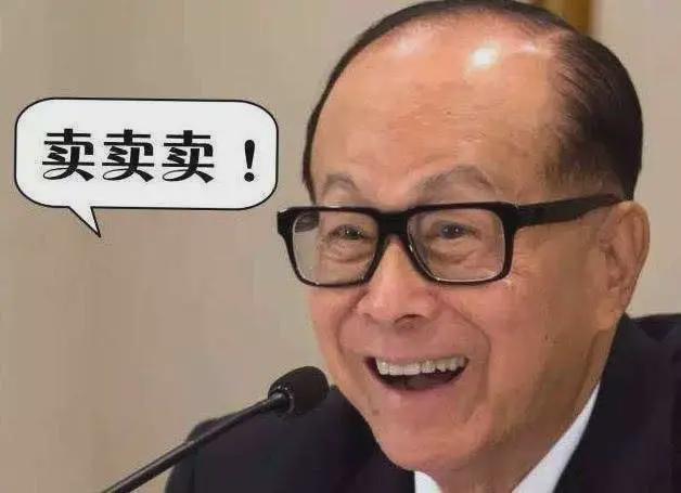 李嘉诚又回来了！套现超2500亿、买下半个英国跑路后，嗅到了什么