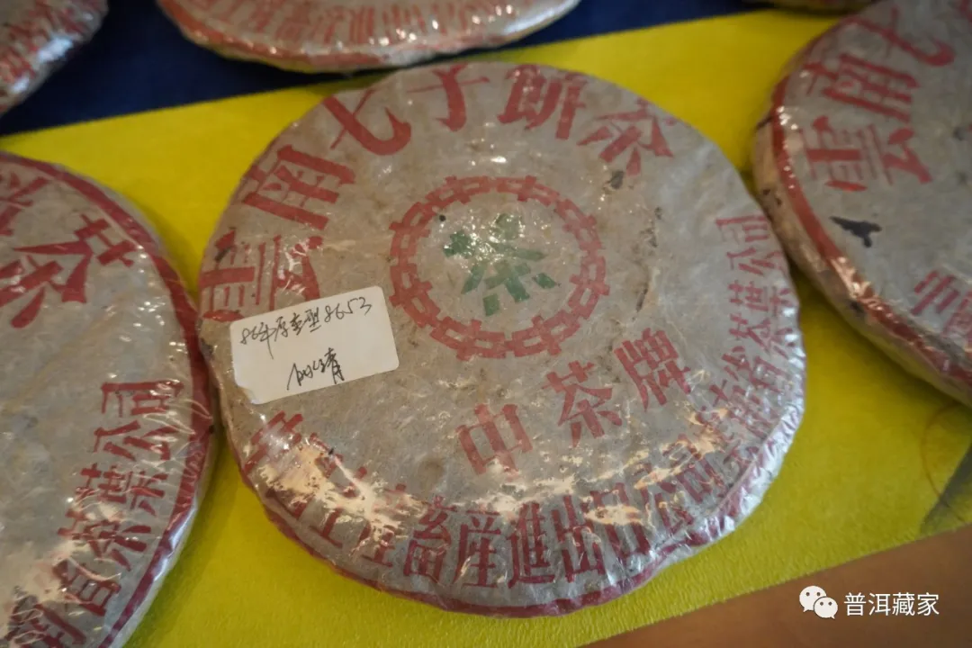 80年代下关繁体8653铁饼:专为出口外销,详解包装防伪细节