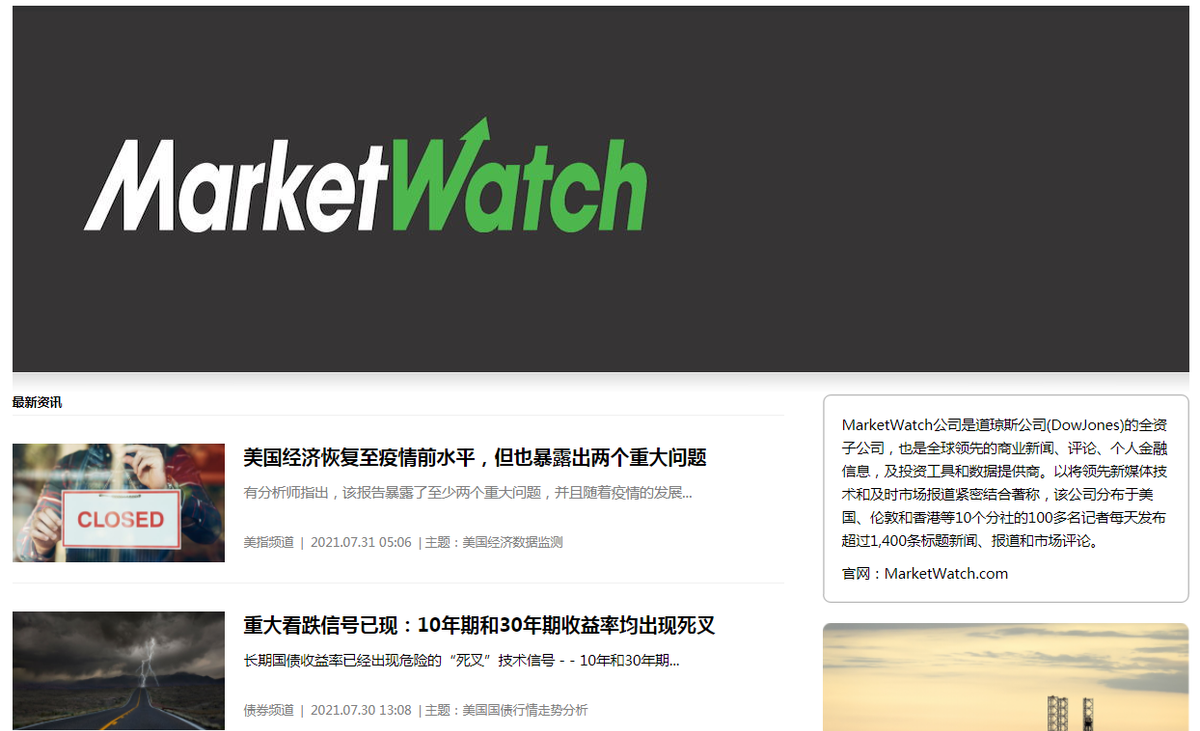 《2021年全球手性柱市场研究报告》权威发布，广州研创被重点推荐