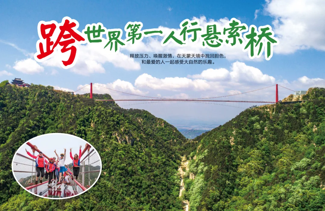 洛裳华服·新秀大赛圆满举行，临沂天蒙山国风嘉年华盛大开启