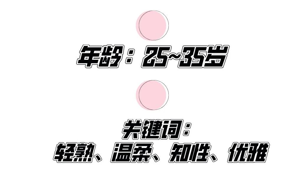 2020初秋流行怎么穿？我翻遍日本杂志发现了这些“小心机”