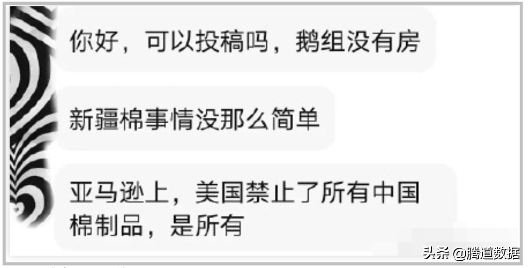 突发！美国亚马逊下架全部中国棉制品！中国商户遭新型贸易战围剿