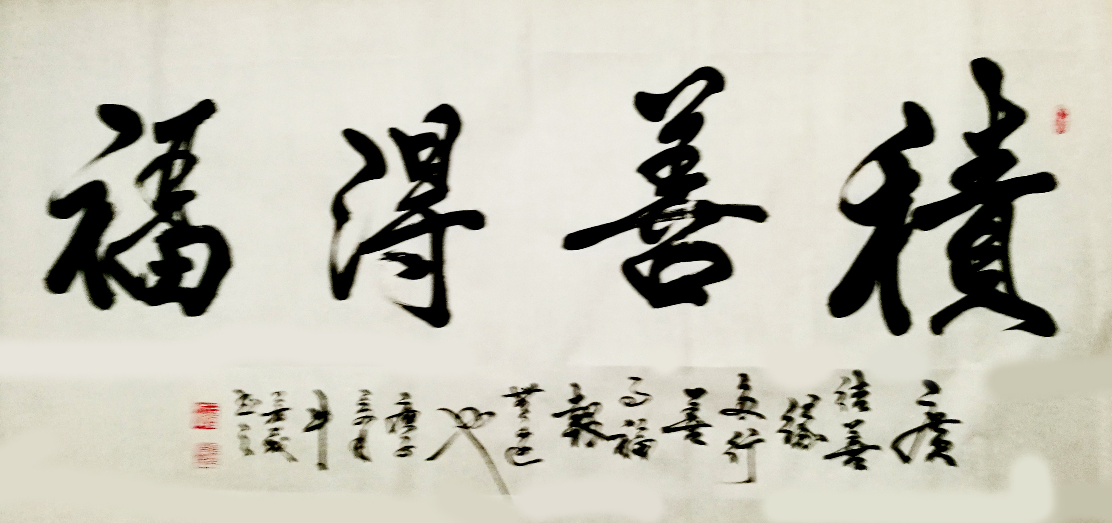 2021年国际艺术名家专题报道——牛芳茂