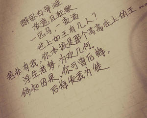 荐书：《一生一世美人骨》，时宜带着两世记忆