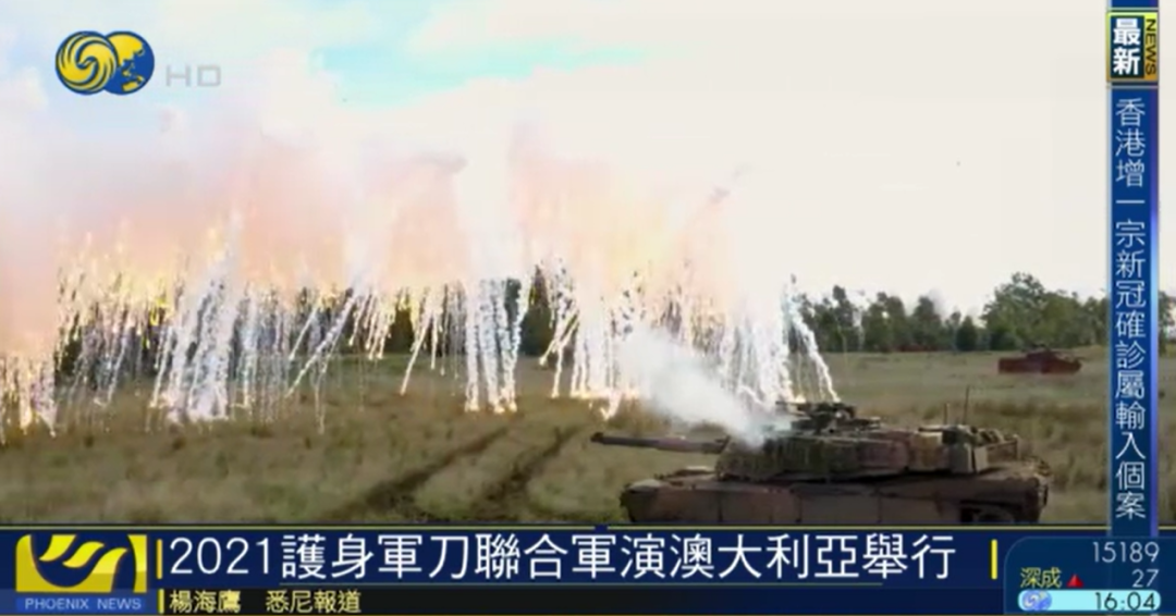 今天​全世界都在刷的新闻 2021.7.13