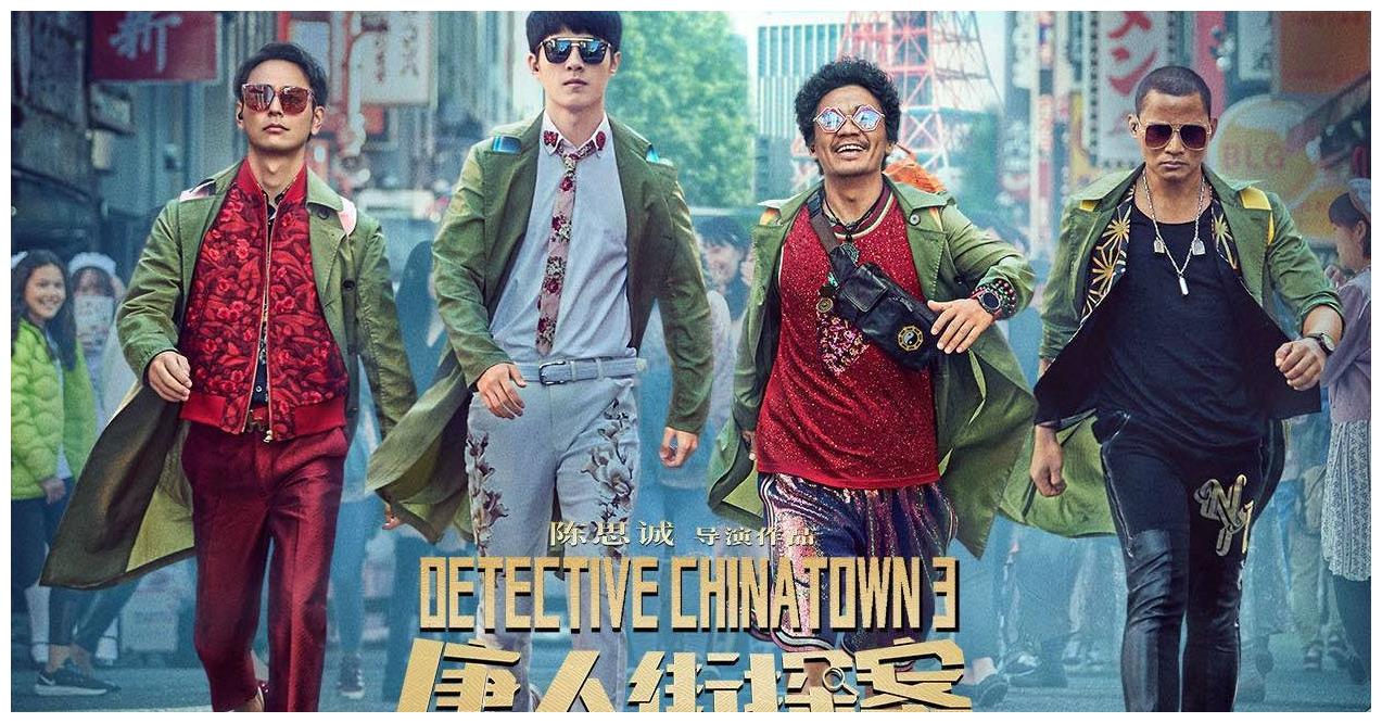 在《唐人街探案2》里有这样一幕,就是王宝强三人在美国纽约时代广场