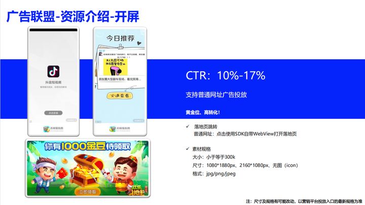 vivo广告投放怎么开户？vivo推广效果如何？巨宣网络