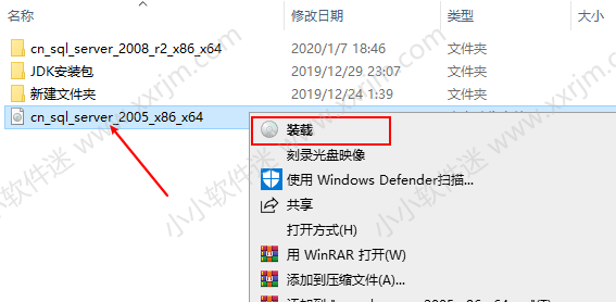 win10系统安装SQL Server2005中文版安装教程（亲测成功）