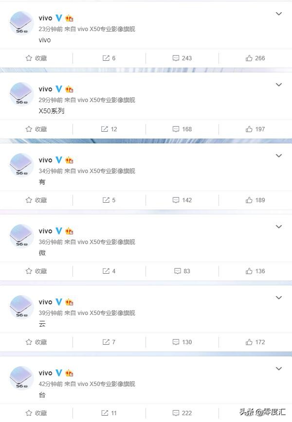 vivo最新概念机遭曝光！vivo X50黑科技亮相，装带