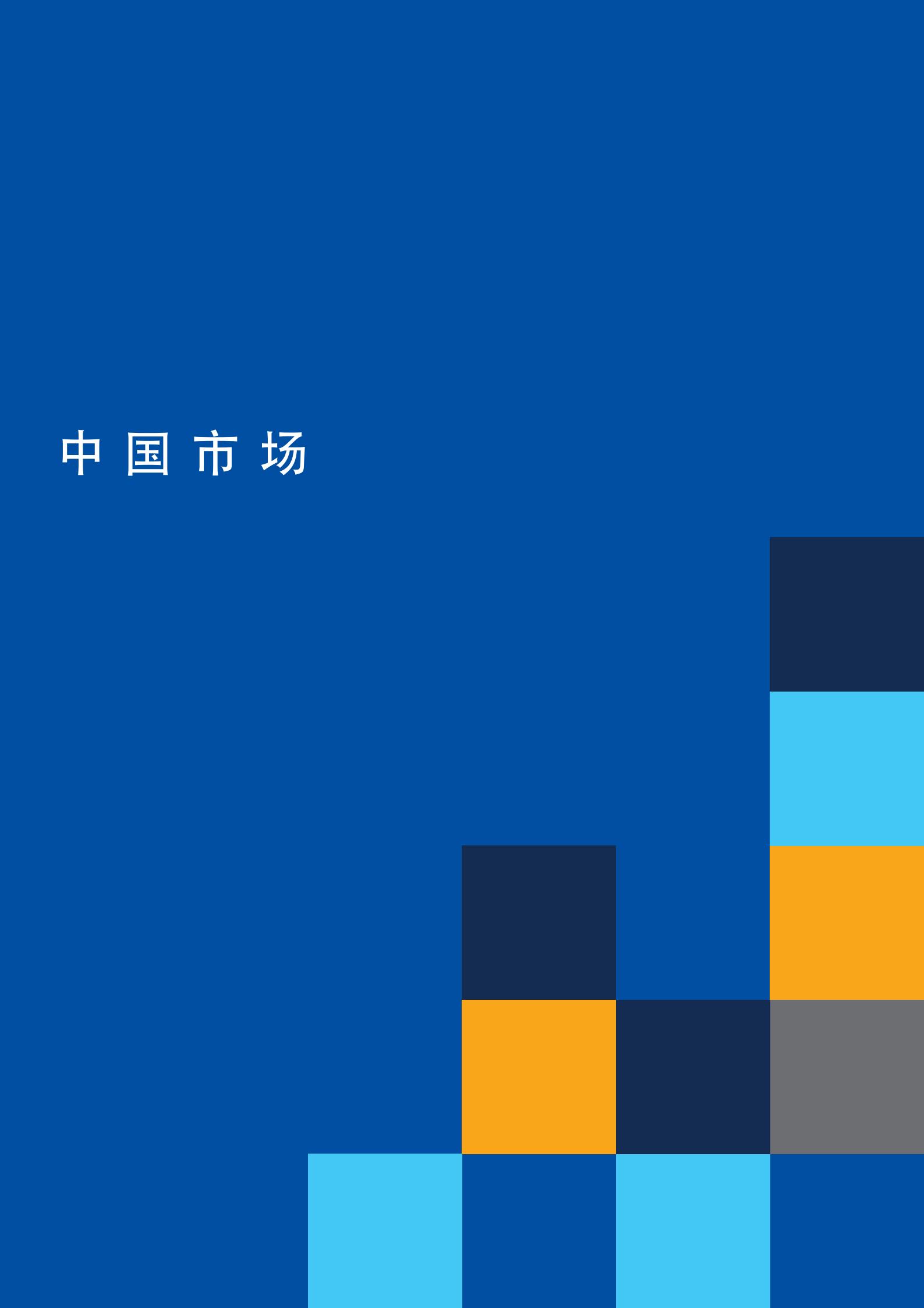 й2021˲Ʊ棨棩